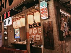 -MIKOMIKO和牛烧肉专门店(南门店)