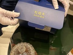 -杜哈夫DOUX RÊVE·生日蛋糕(日月光店)
