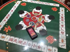 -五条人糖水铺(武林总店)