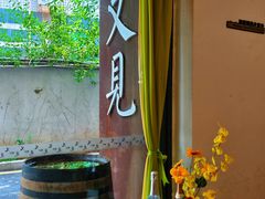 -又见马甲M8融合西餐厅(体育中心店)