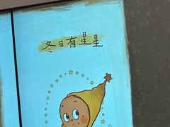 -喜茶(常州新北万达店)