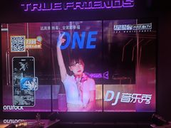 -星聚会KTV(广州敏捷广场店)