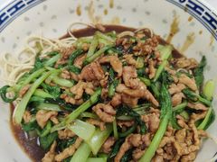 -鲁达面馆本帮风味(共康东路店)