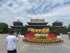 -大槐树寻根祭祖园