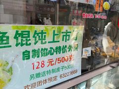 -老半斋(福州路店)