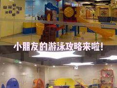 -蓝旗亲子游泳(范湖万达广场店)