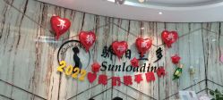 点击看大图 -骄阳兰多产后修复(徐东旗舰店)