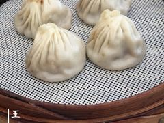 鲜肉小笼-王興記(南禅寺店)