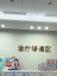-广州紫馨整形外科医院