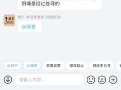 -李连贵酒家熏肉大饼(昆明街店)