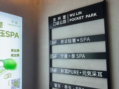 -邈墨茶馆(凤起路店)