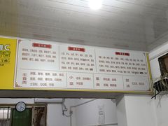 -胖子水煮(铁路三村无任何分店)