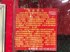 -阿捡忭京炸鸡(韭菜园总店)