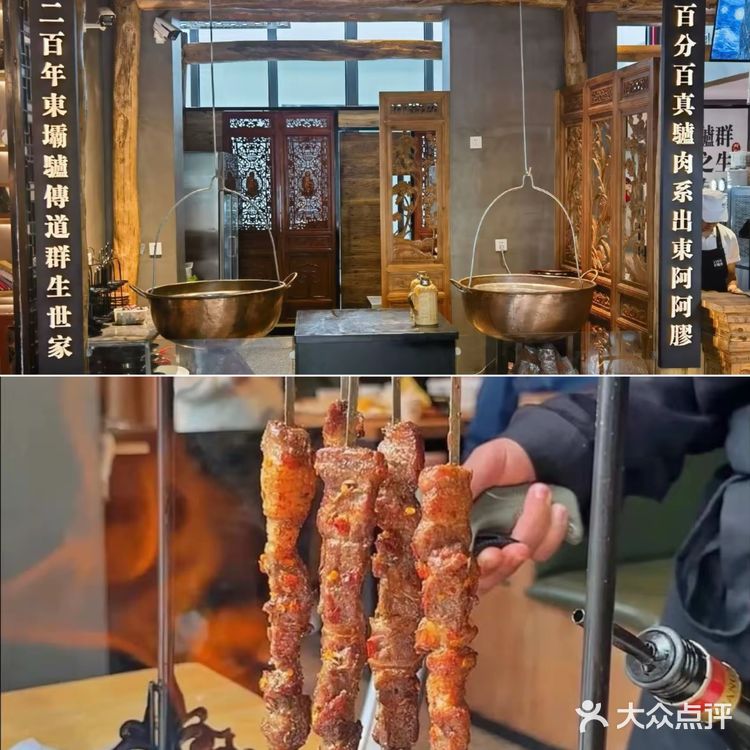 顺义周末好去处‼️潮白河畔的宝藏大院👍