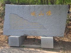 -金龙寺国家森林公园