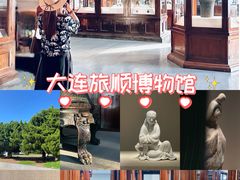 -旅顺博物馆