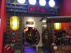 门面-蛙小侠(柳州万象城店)