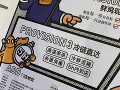 -BOPEYE·波派炸鸡(九霄天地店)