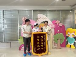 -纵享怡月月子中心(西稍门店)