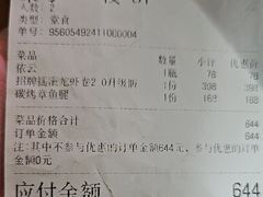 -LESCEDARS Brasserie Bistro香柏树