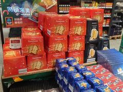 -ALDI奥乐齐超市(杨浦延吉店)