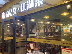 -首创奥特莱斯(西安店)