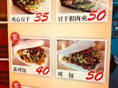 -伊达邵码头(德化社码头)