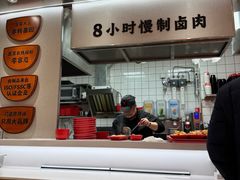 -永和大王(友谊店)