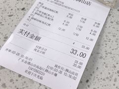 -圆碌碌甜品屋(狮山店)