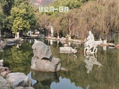 -宜兴张公洞
