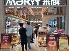-MAKY米旗(熙地港店)