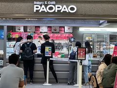 -PAOPAO Bakery&Café(港汇店)