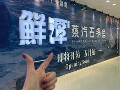 -万达广场(广州番禺店)