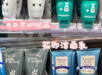 日本护肤品｜花印明星产品