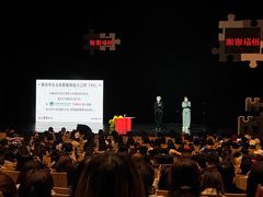-福州海峡文化艺术中心