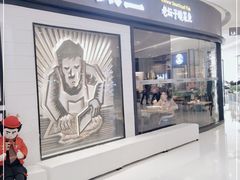 -太二酸菜鱼(长沙IFS国金中心店)