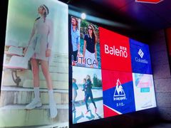 -绿地风尚天地广场