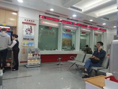 -招商银行(广州机场路支行)