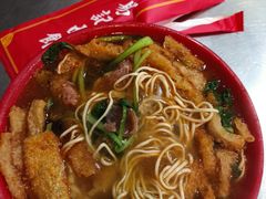 -易记皮肚面(明瓦廊店)