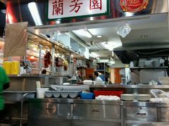 -兰芳园(上环店)