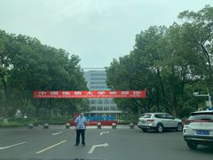 -中国地质大学逸夫博物馆