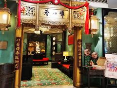 门面-誉八仙酒楼(静安大悦城店)