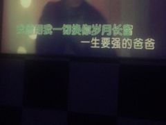 -唱吧麦颂KTV(方庄店)