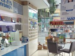 -宝岛眼镜(德阳南街店)