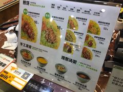 -煎饼道(桐梓林店)