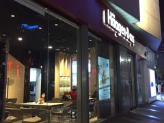 门面-哈根达斯(西安高新店)