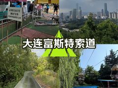 -富斯特索道