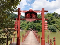 -星湖旅游景区七星岩