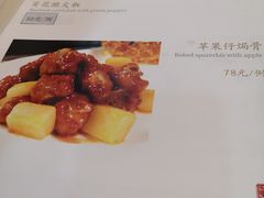 -广州酒家(昌岗地铁站店)