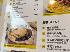 -池记(尖沙咀店)